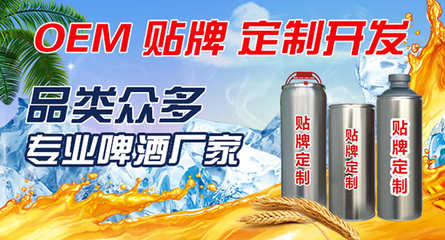 跨界商機 從化工原料到啤酒定制，如何開創多元化財富之路